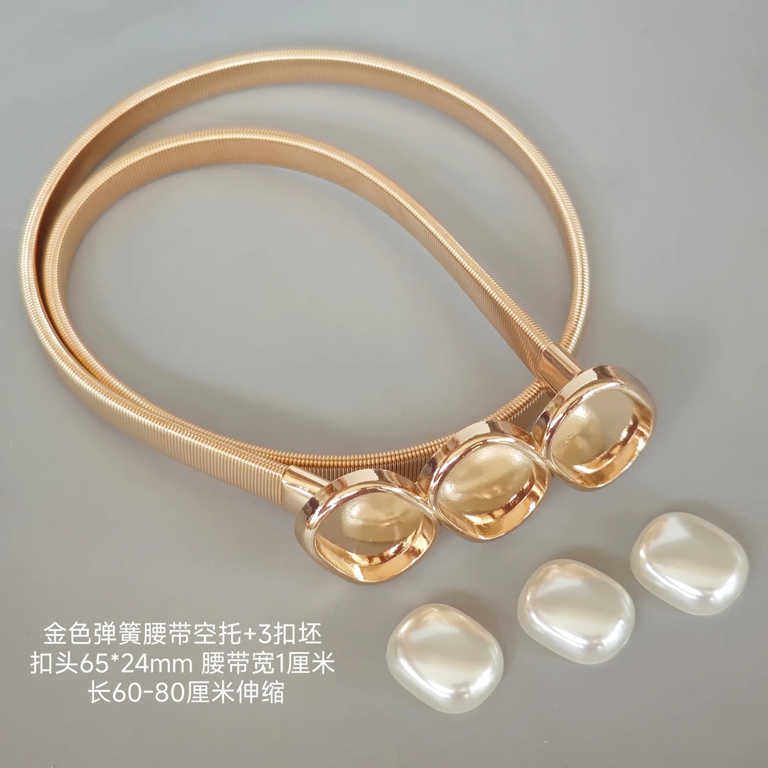 泽地手工材料店布艺镶嵌diy配件弹簧腰带空托底坯自己做