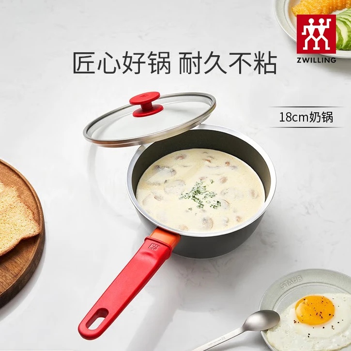 【A等品微瑕】双立人 Now Plus18cm不粘奶锅 黑色