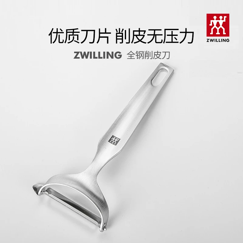 【A等品微瑕】双立人 Twin professional Y形刨皮刀 37801-000神器
