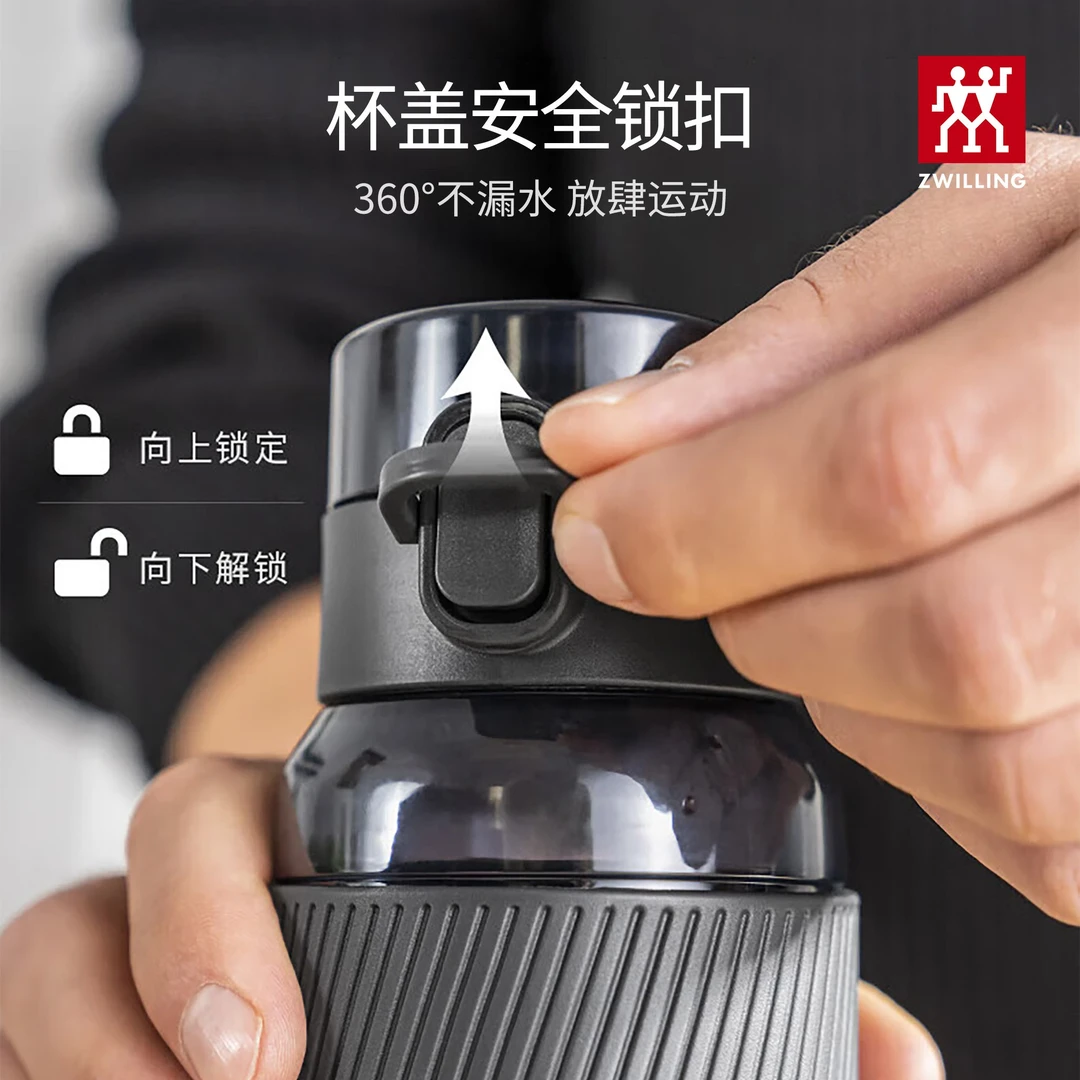 【A等品微瑕】双立人 tritan运动水杯680ml（灰色）1028756