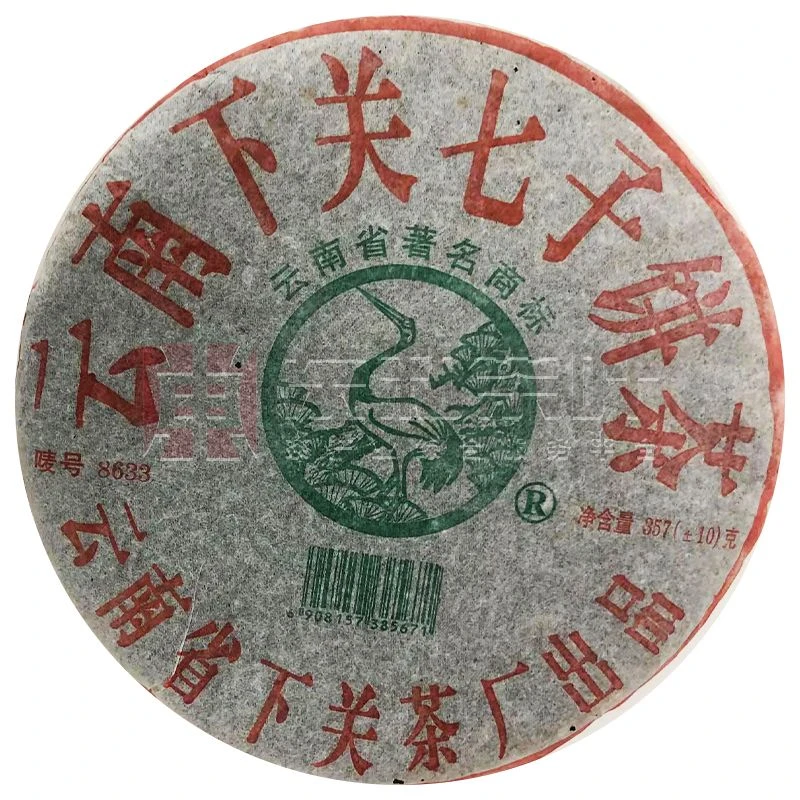 下关茶厂2005年8633泡饼 品饮散片