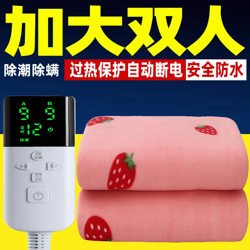 2023新款电热毯单人学生宿舍电褥子双人双控调温家用正品加大2米