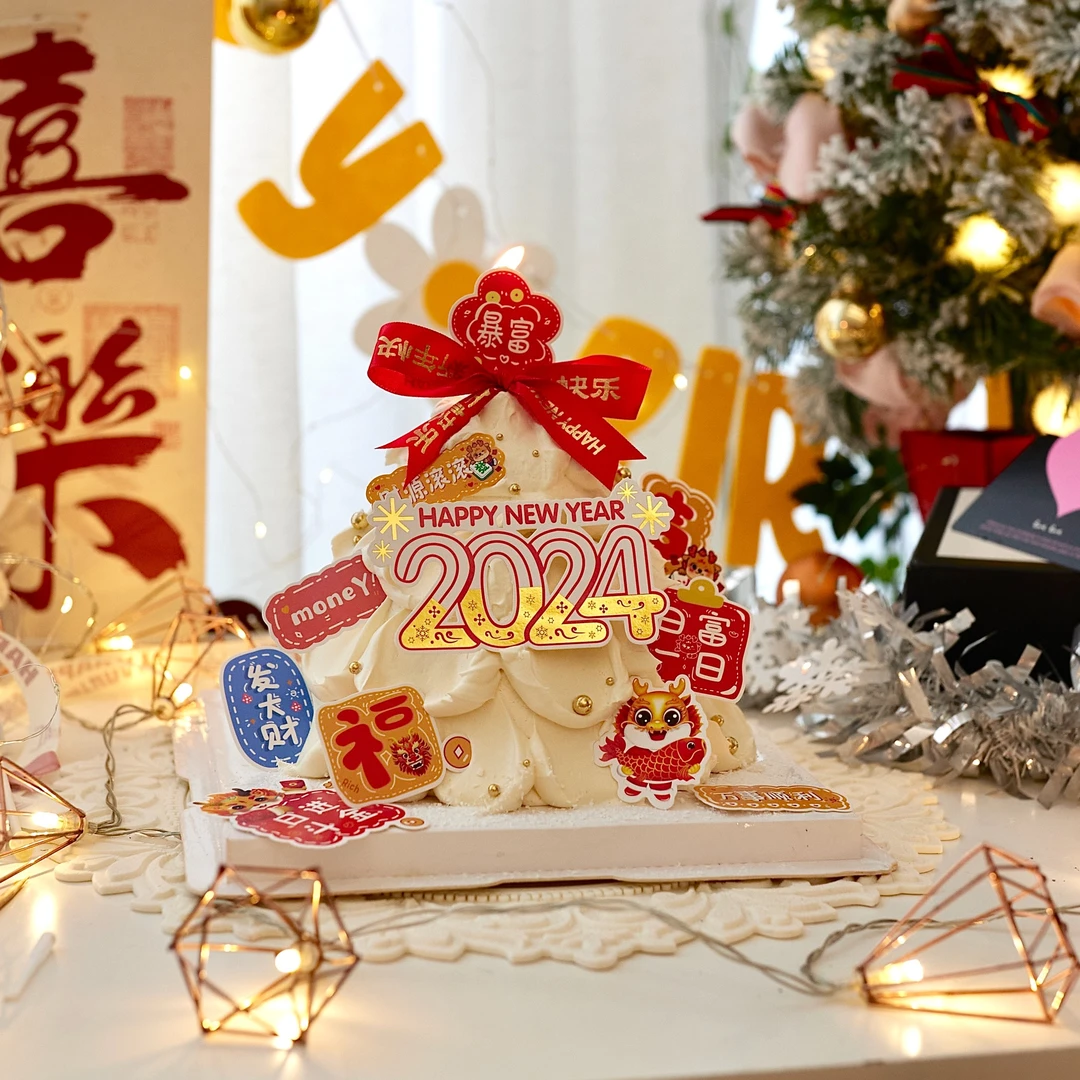 烘焙蛋糕装饰摆件新年许愿树纸杯蛋糕网红派对春节跨年夜插件插卡