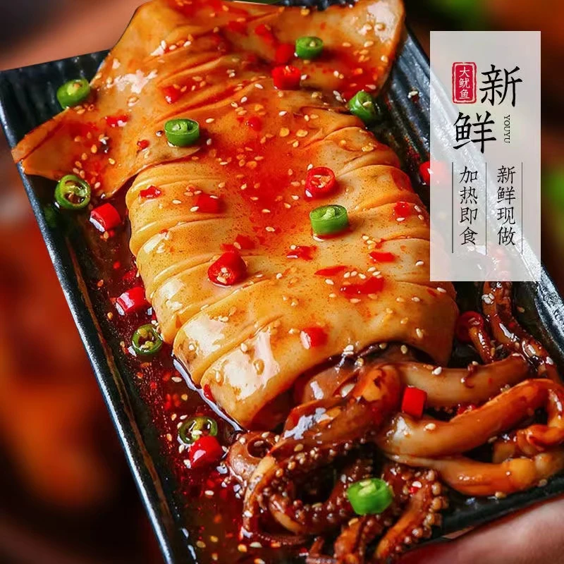 香辣大鱿鱼 连云港直发 4包