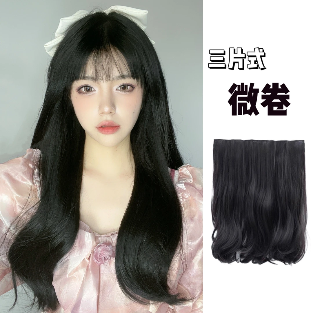 三片式微卷发大波浪卷发无痕放置隐形假发片仿真假发增发量假发女