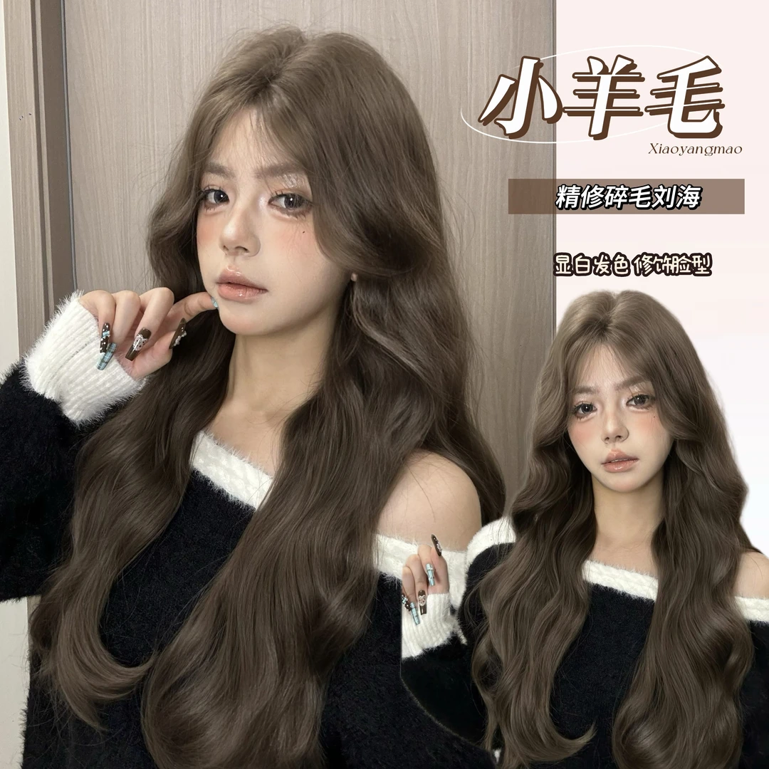 【小羊毛】榛果灰棕色佩戴羊毛卷蓬松自然逼真中长卷发全头套式假发