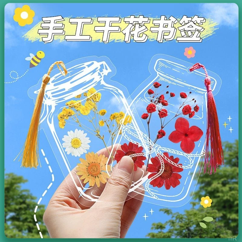 干花书签手工div植物树叶标本透明玻璃瓶创意压花贴学生自制便签