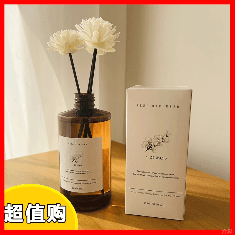 室内白茶香薰卧室补充液香薰精油空气清新无火香氛260ml装大容量