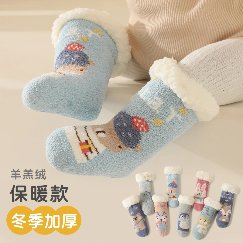 宝宝袜子冬季加绒加厚新生婴儿地板袜防滑隔凉羊羔绒保暖中筒袜套