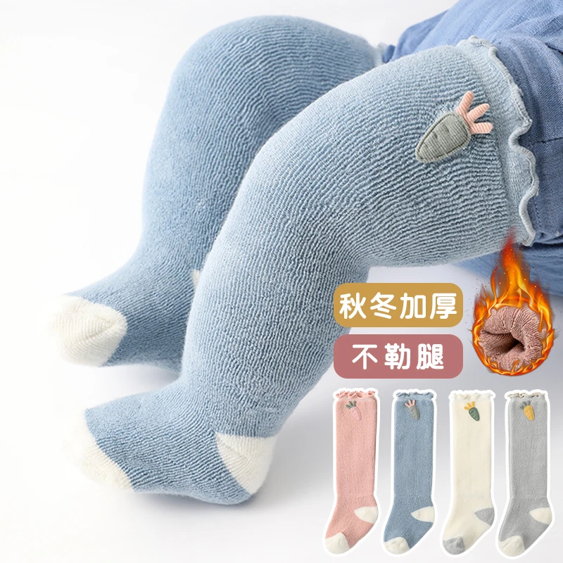 婴儿长筒袜秋冬棉加厚加绒毛圈高筒袜新生儿宝宝袜子纯保暖不勒腿