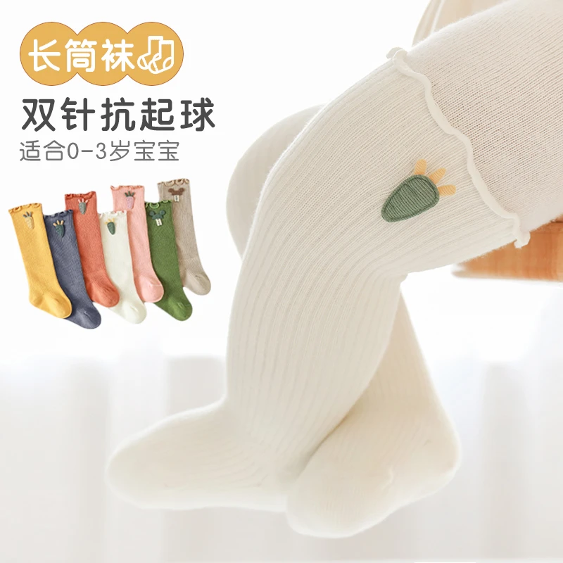 婴儿长筒袜秋冬纯色宝宝袜子0一3月新生儿春秋过膝松口高筒不勒腿