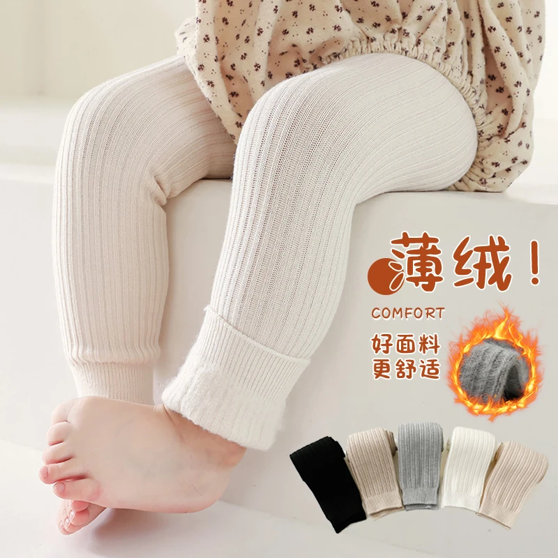 女童打底裤春秋季加绒新生儿宝宝连裤袜婴儿白色秋冬加厚儿童裤子