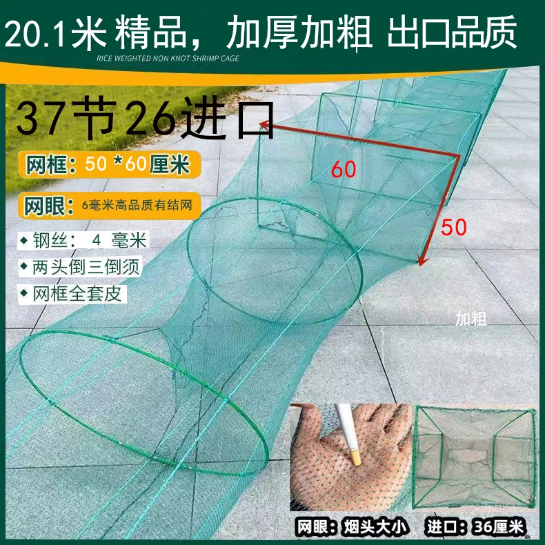 50*60加大框架加长全有结渔网鱼笼虾笼捕鱼耐用鲫鱼龙虾加厚粗精