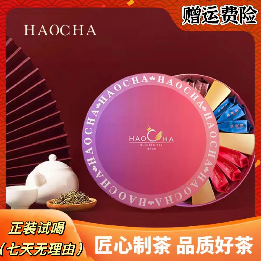 五大茗茶组合装正山小种铁观音蜜香滇红肉桂岩茶单枞乌龙送礼120g