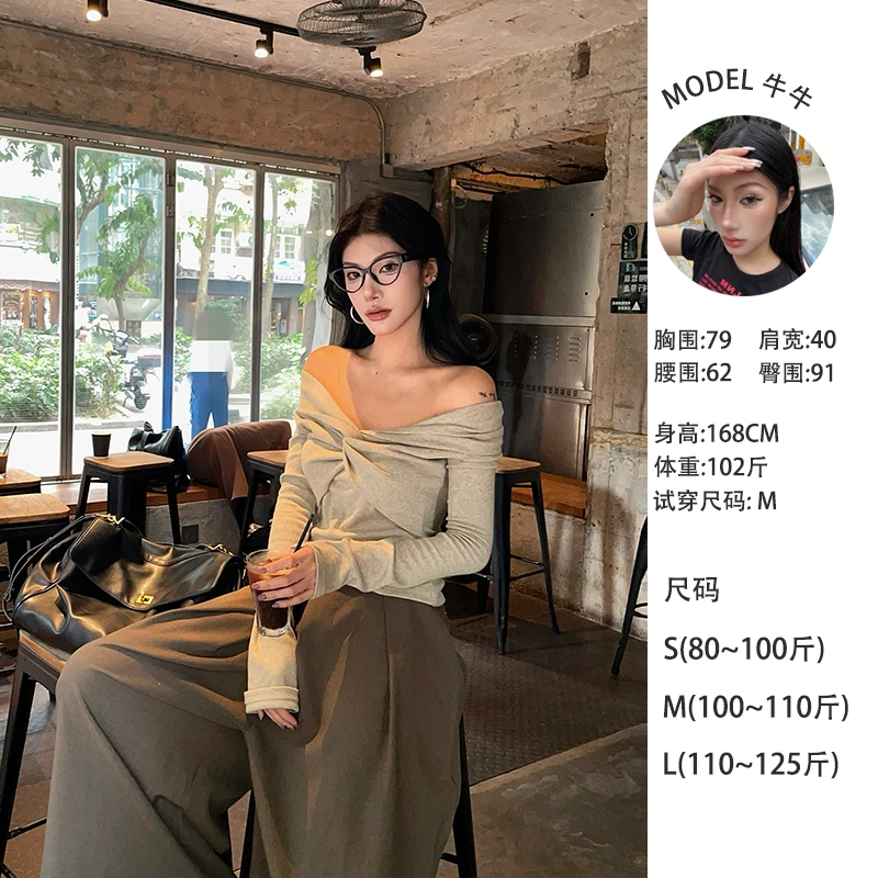 牛牛 秋冬法式气质扭结设计感针织T恤上衣N24T3456