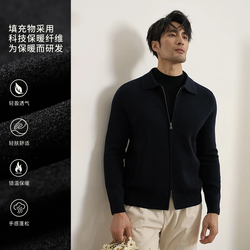 【双层提花工艺】ZINGCHEN翻领针织羊毛外套 秋冬内层绒毛夹克男