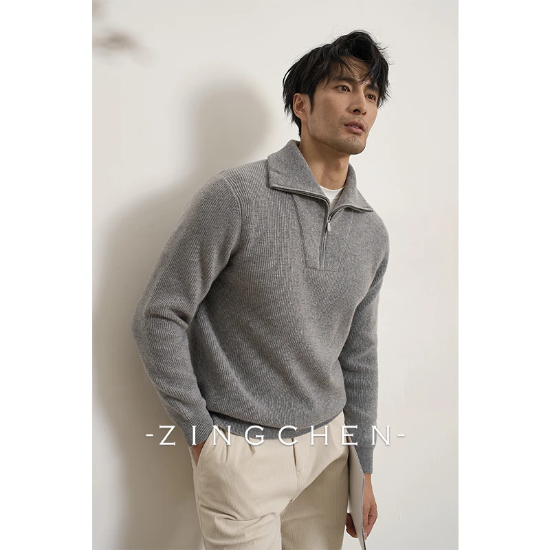 【羊毛中的贵族】ZINGCHEN拉链可翻高领毛衣男 160支纯羊毛针织衫
