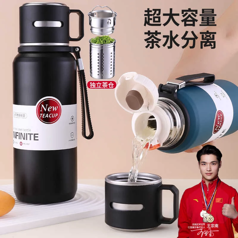 保温杯316食品级不锈钢保温壶大容量保温杯男女户外便携旅行壶