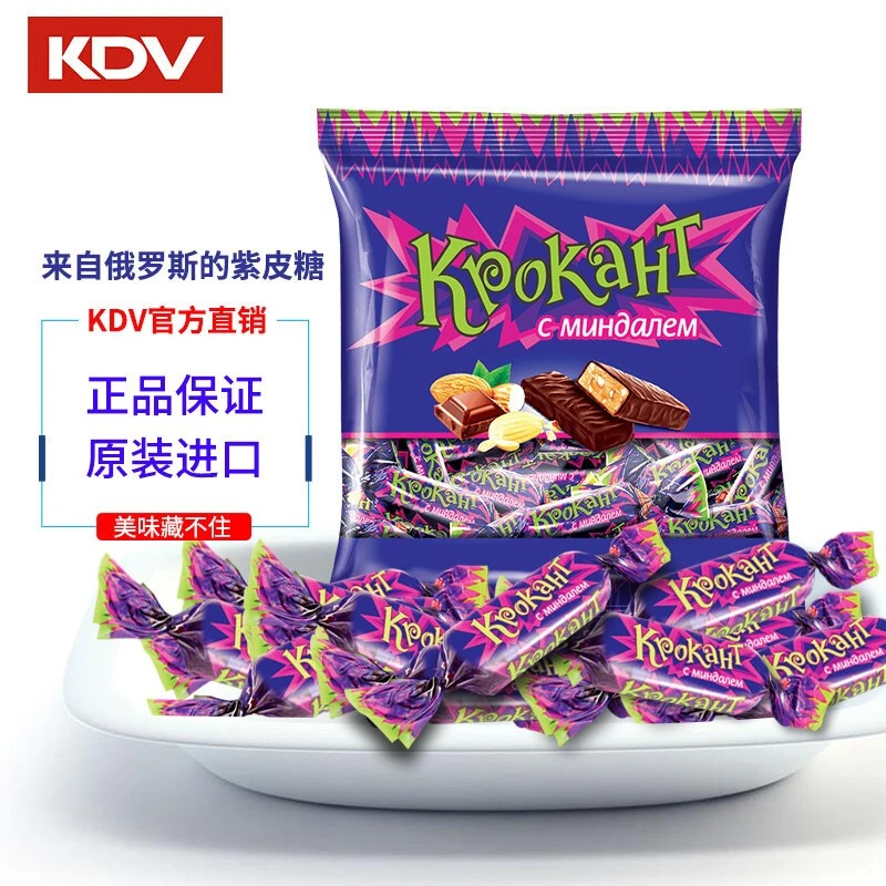 KDV 俄罗斯进口紫皮糖  巧克力夹心糖果500克 酥脆扁桃仁香醇