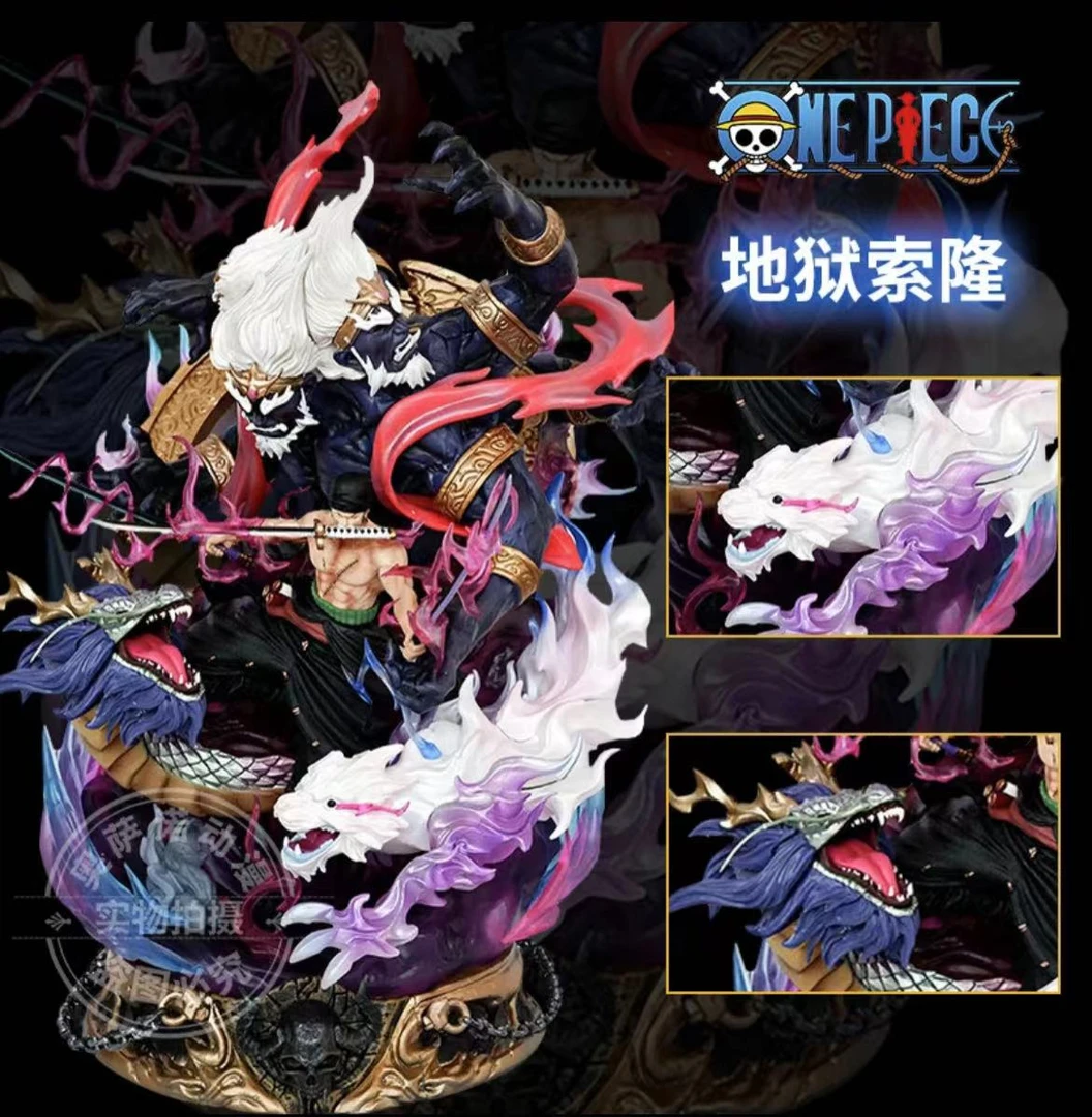 海贼王38cm高（大号）地狱阎魔索隆 可插电发光 三头替换 手办