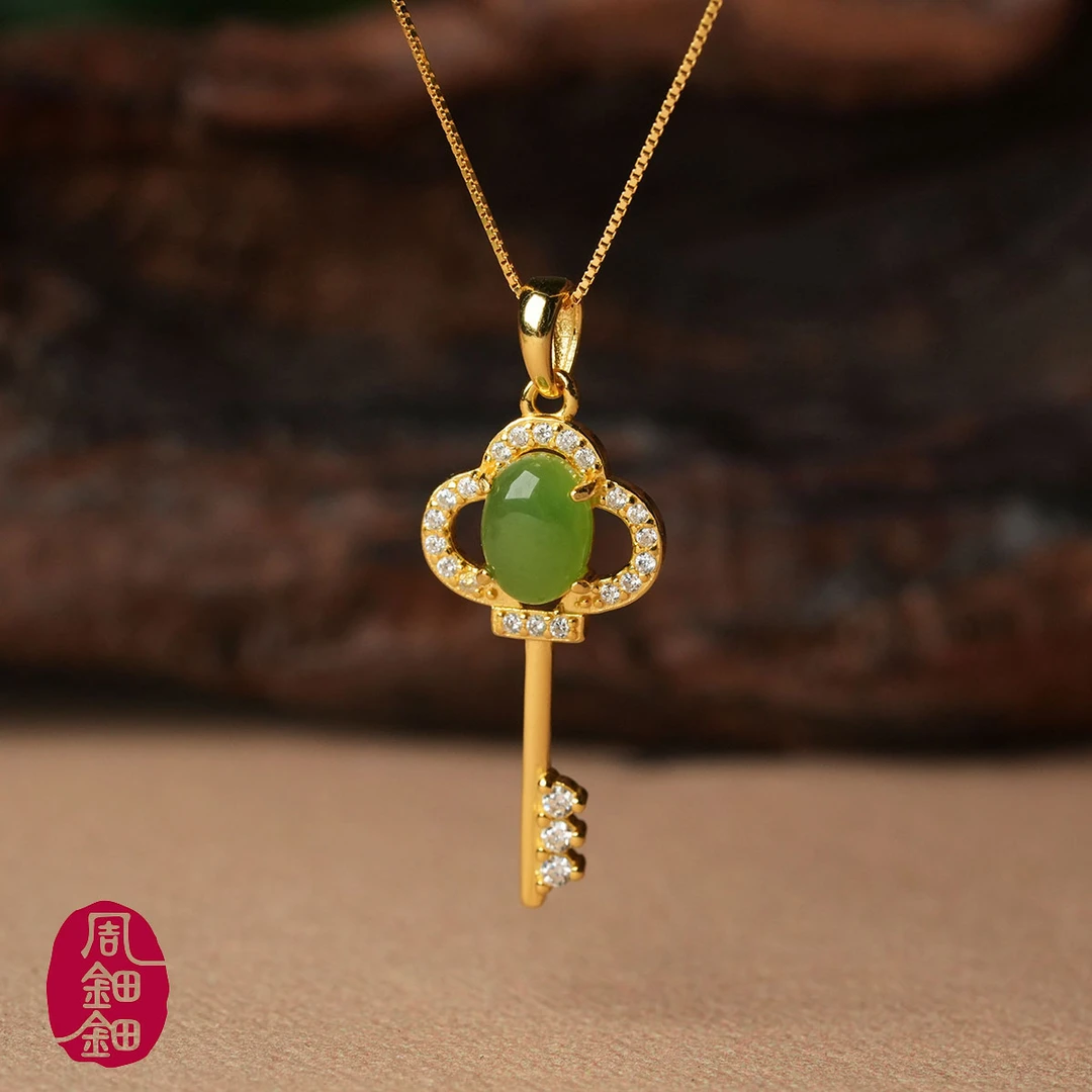 周钿钿®|玉钥|天然和田玉无黑碧玉S925银镶设计款钥匙吊坠