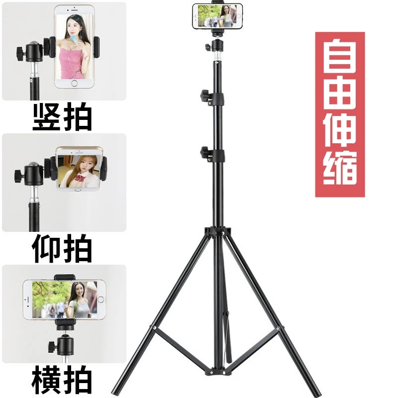 手机直播通用合金三脚架自拍蓝牙拍照摄影神器户外落地多功能便携
