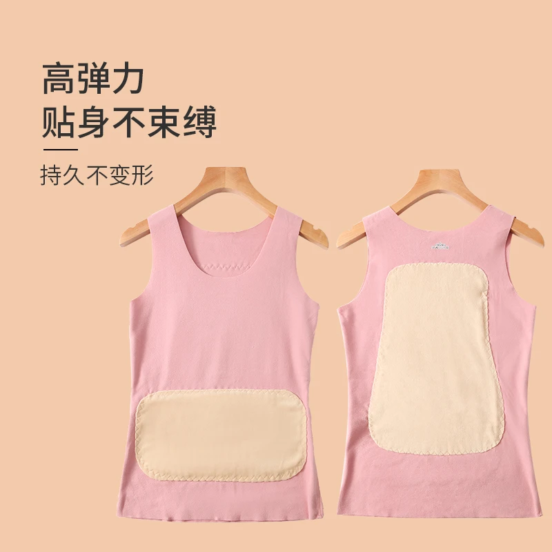 女士暖背护腰贴片背心无痕保暖秋冬内穿打底双面磨毛德绒-工厂