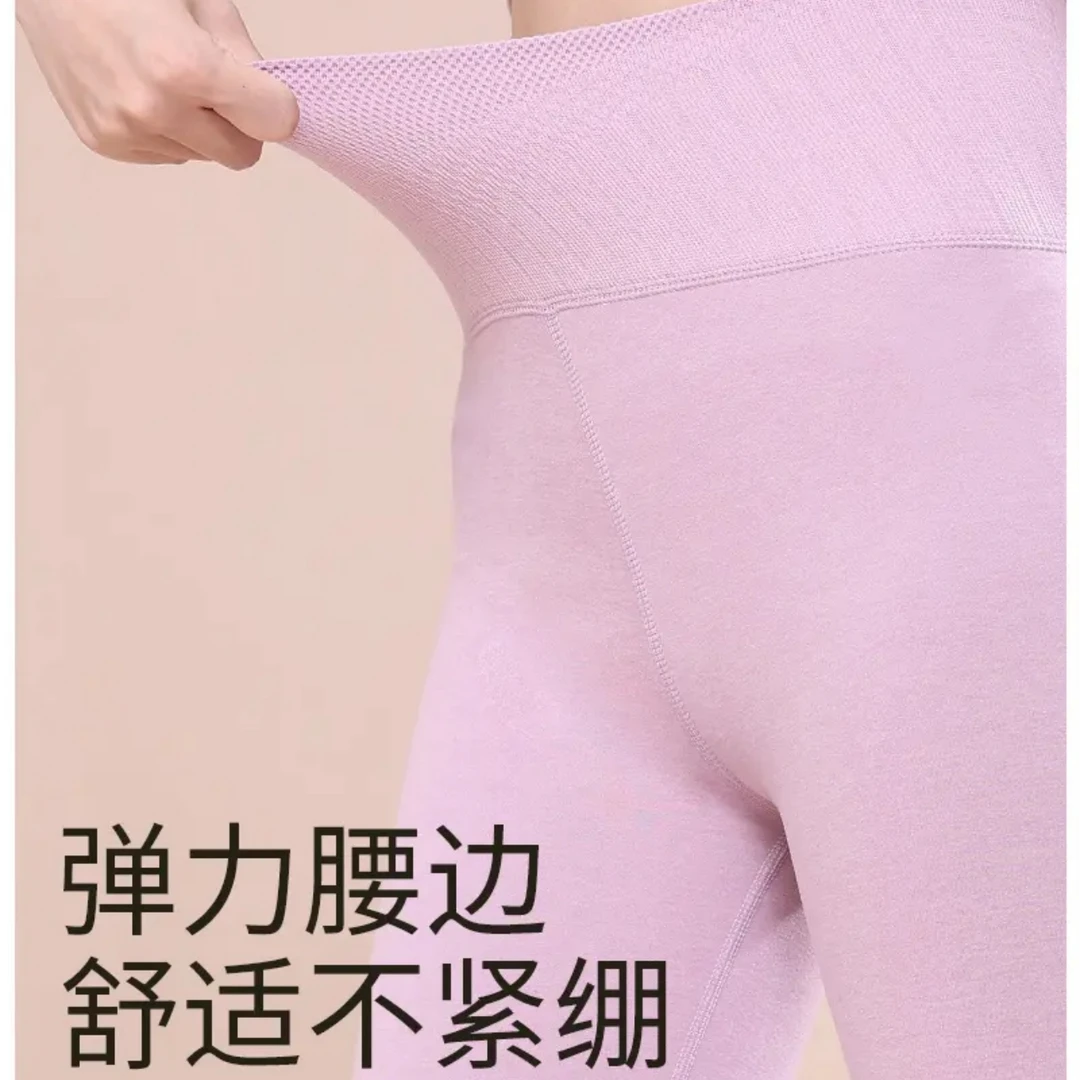 【7A抗菌石墨烯】高腰弹力保暖裤女士冬季外穿舒适内穿打底加厚
