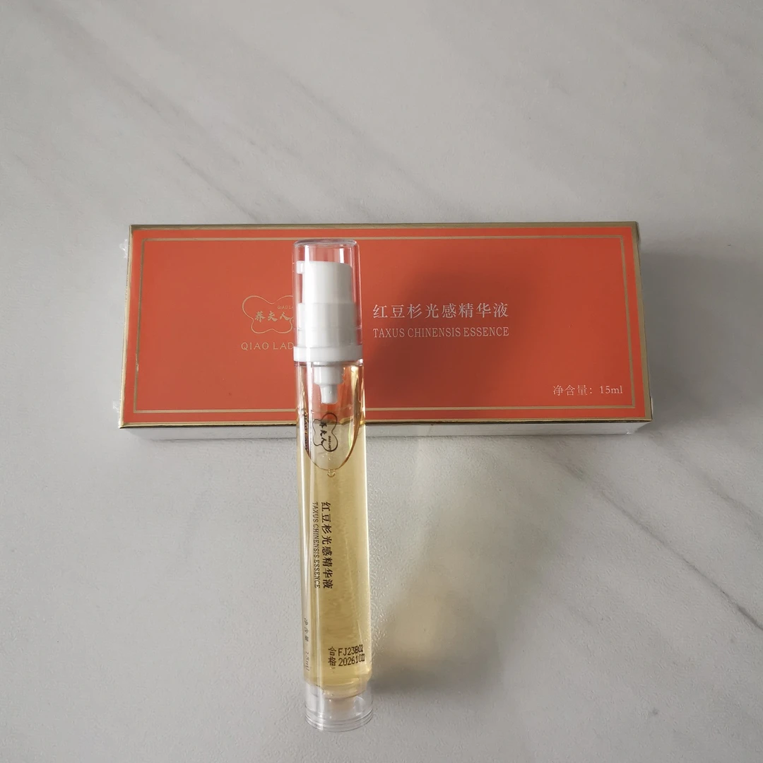【康正自主研发】荞夫人红豆杉光感精华液