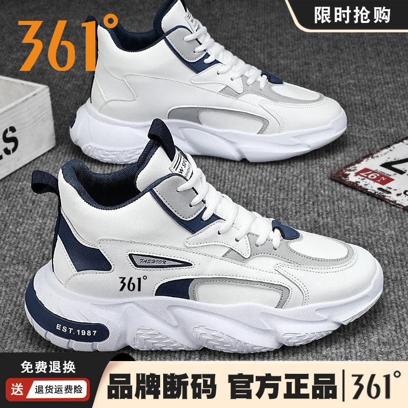 361°官方正品高帮男鞋2023秋冬新款品牌休闲鞋青少年运动轻便老爹