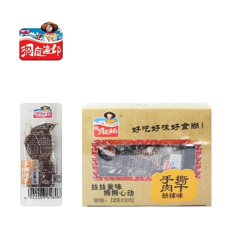 凌妹洞庭渔郡手撕肉干