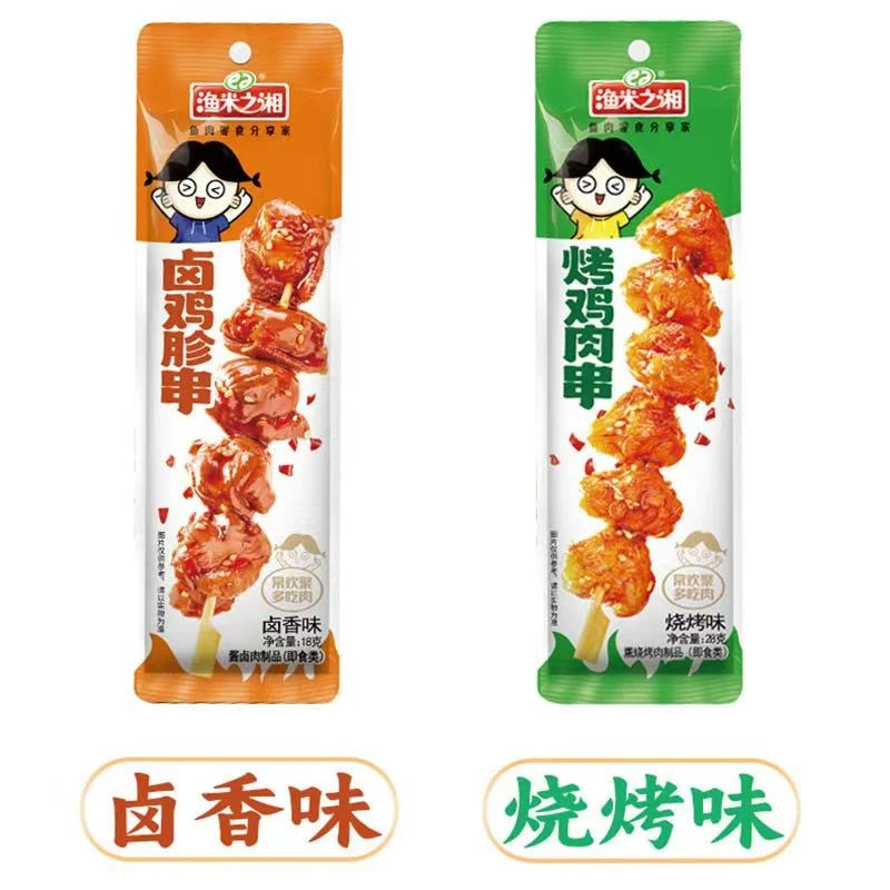 渔米之湘烤鸡肉串卤鸡胗串混合10包