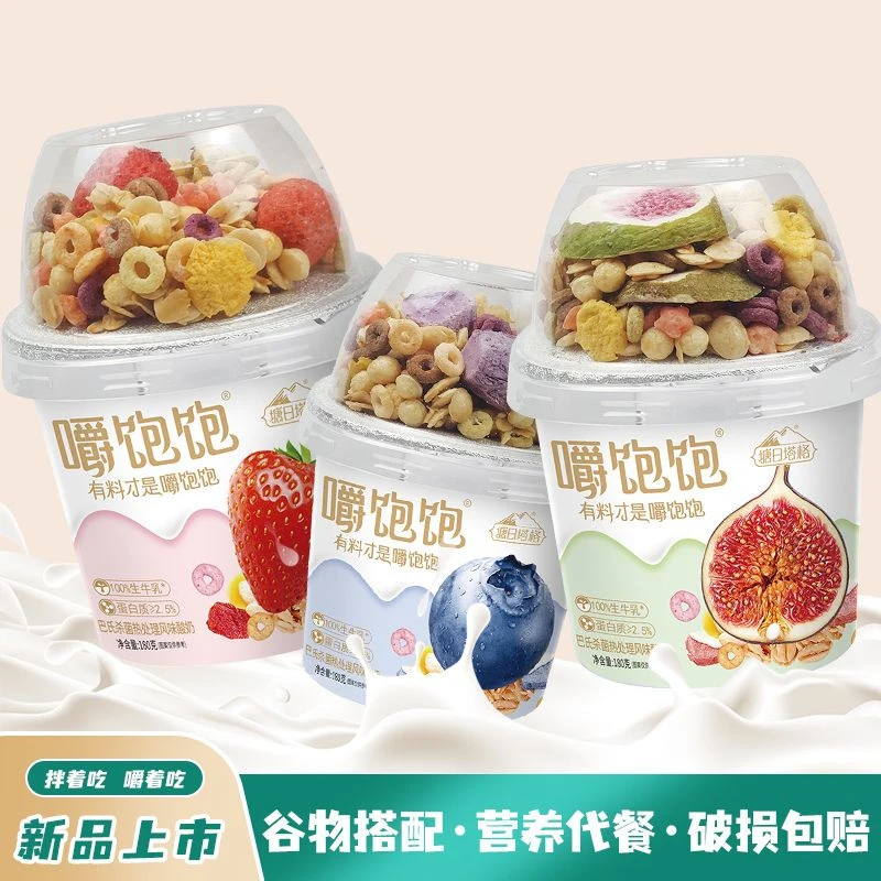 嚼饱饱风味酸奶