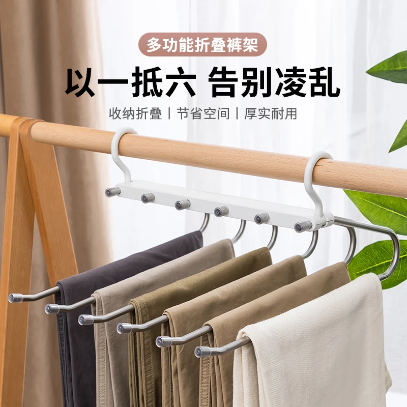 防滑无痕裤架可折叠衣架家用裤子衣架收纳架裤夹衣柜收纳神器挂架