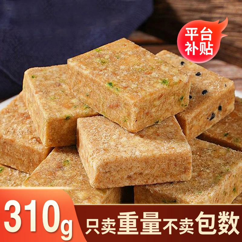 干粮压缩饼干木糖醇酥脆早餐代餐饱腹应急抗饿充饥零食独立小包装