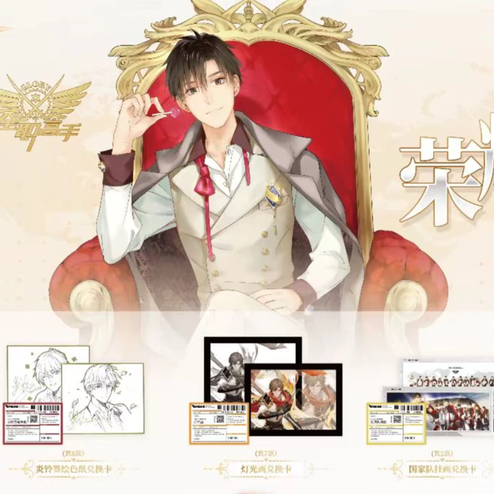 1K2【拆盒/叠叠】Hitcard《全职高手》第二弹 收藏卡牌盲盒 代拆