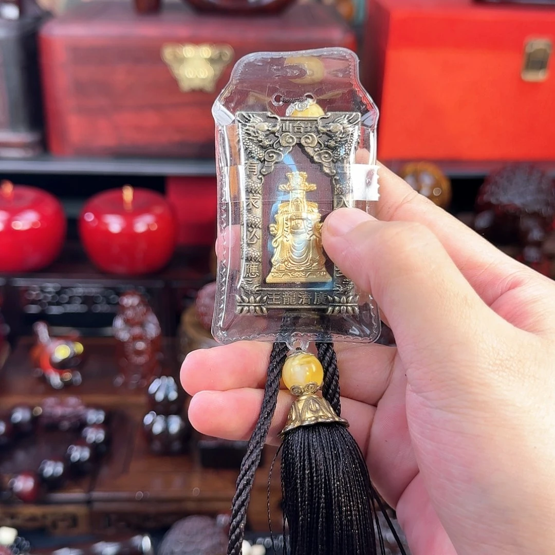 檀香紫檀（小叶紫檀）无事牌