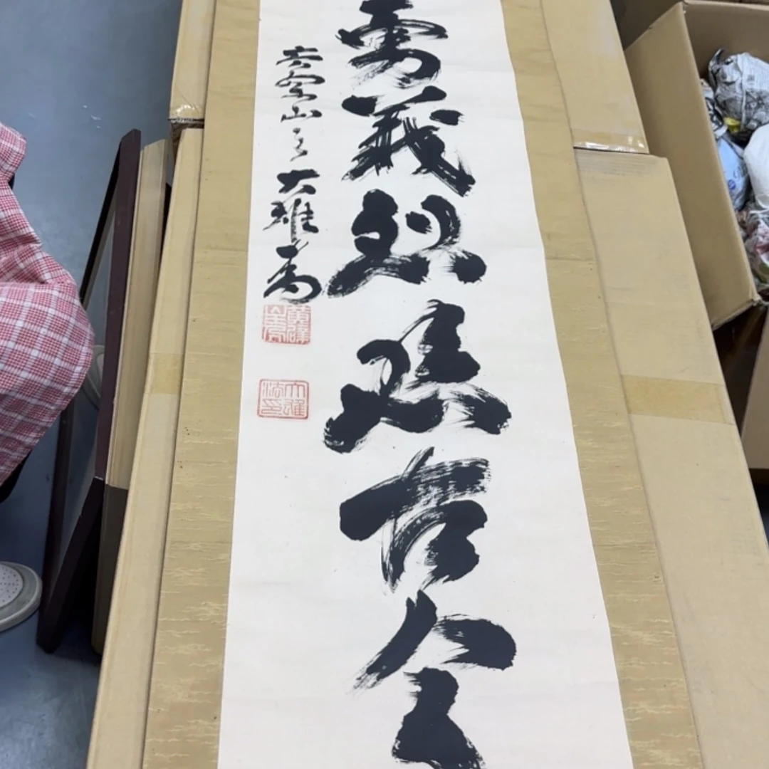 【闪购商品】瓷器根雕狩*者