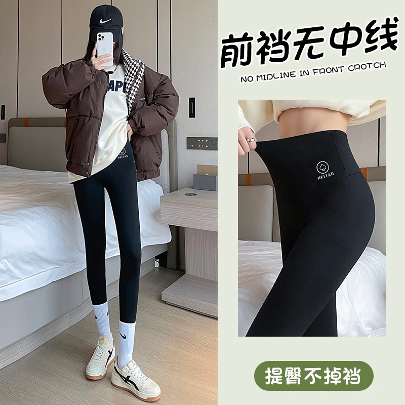 新款芭比裤高腰鲨鱼皮裤女外穿薄款收腹提臀瑜伽弹力打底裤女加厚