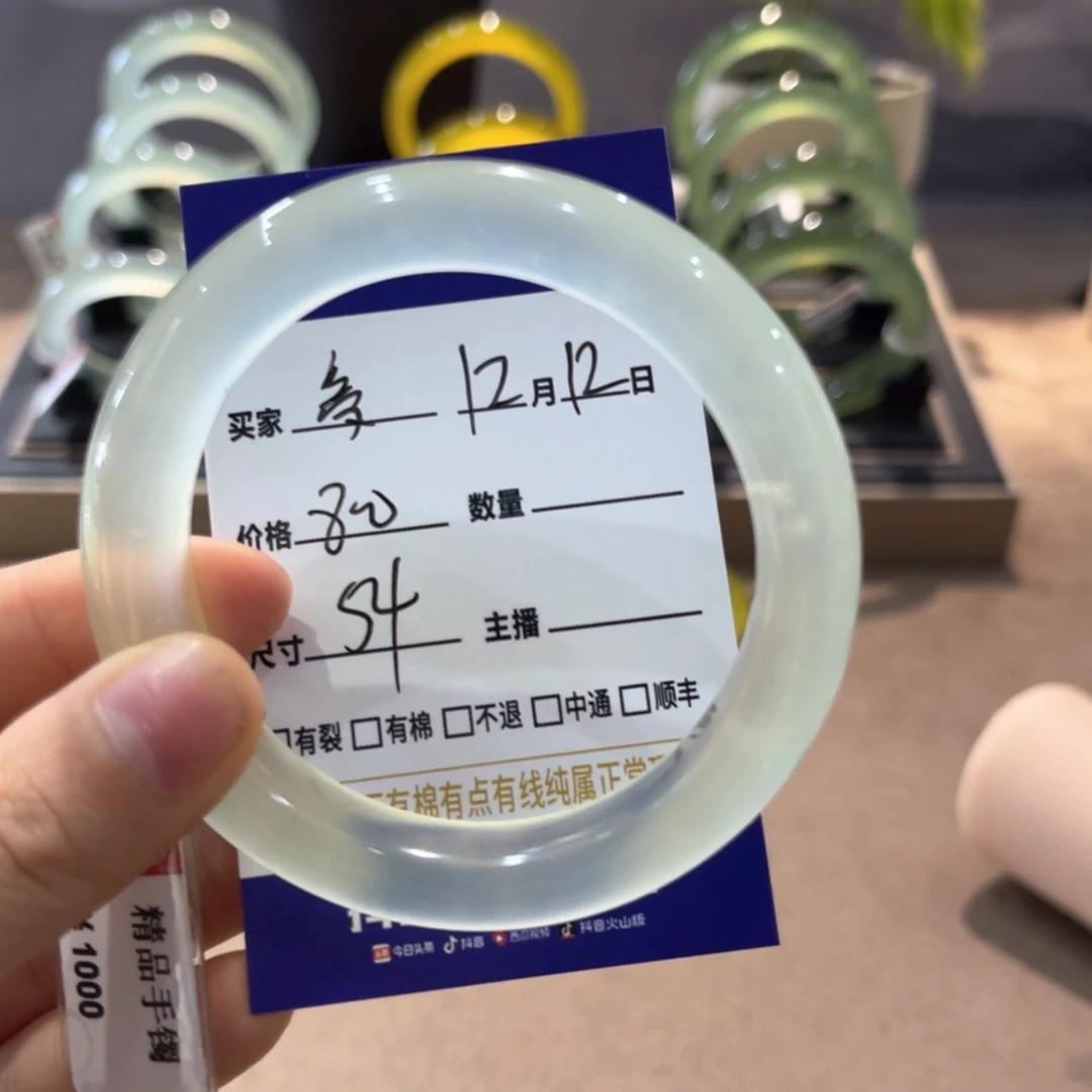 【闪购商品】岫玉手镯未镶嵌爱**嘛