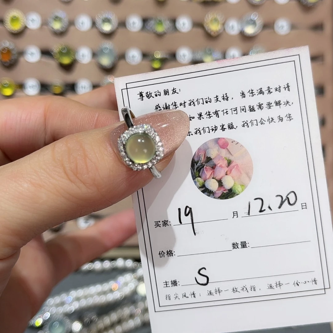 【闪购商品】岫玉戒指银S925镶嵌.*迷