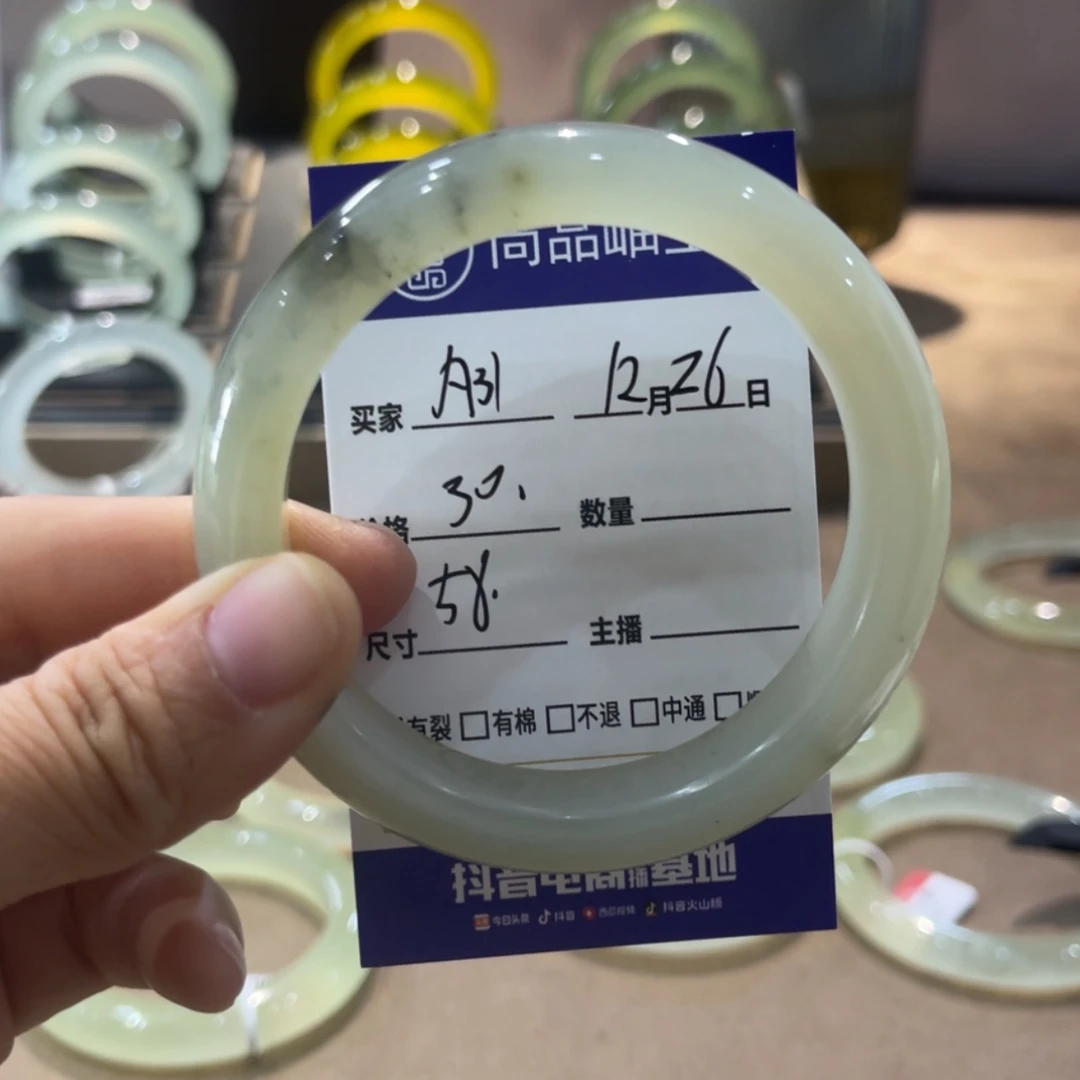 【闪购商品】岫玉手镯未镶嵌