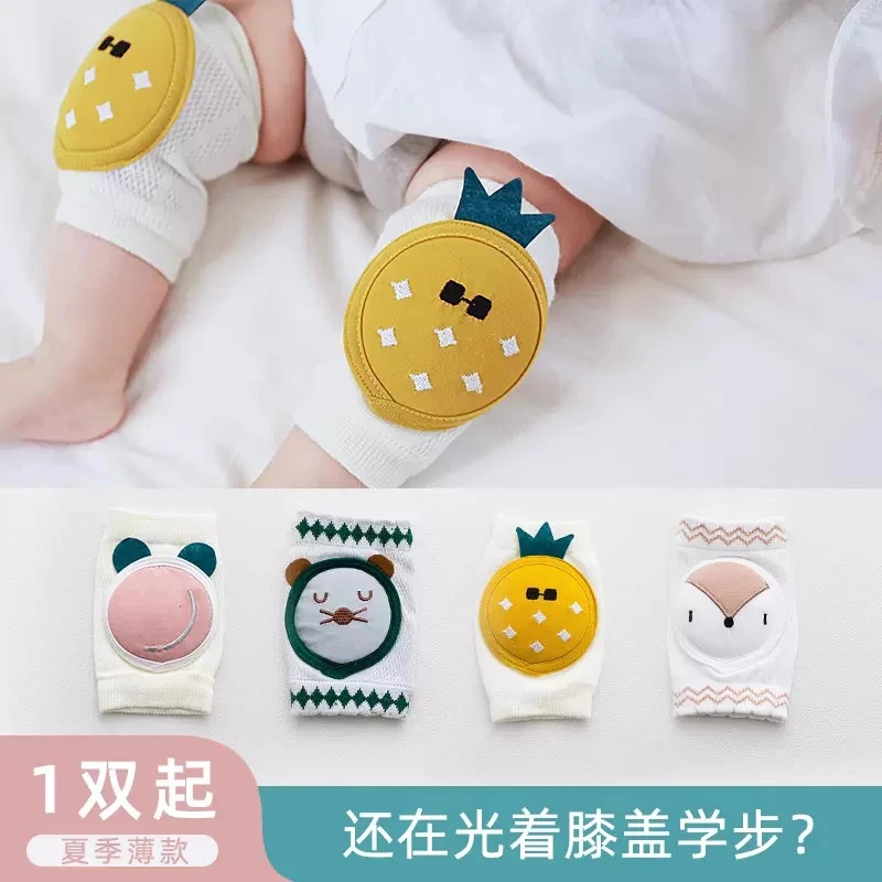 婴儿护膝夏季网眼薄款护膝盖宝宝学步爬行防摔膝盖护腿婴儿护肘