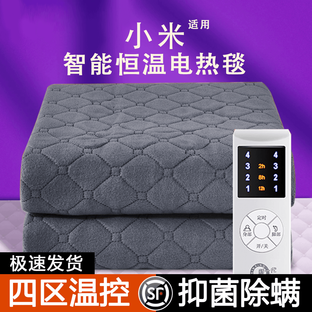【老人专用】智能电热毯双人双控全自动调温电褥子暖身毯除湿除潮