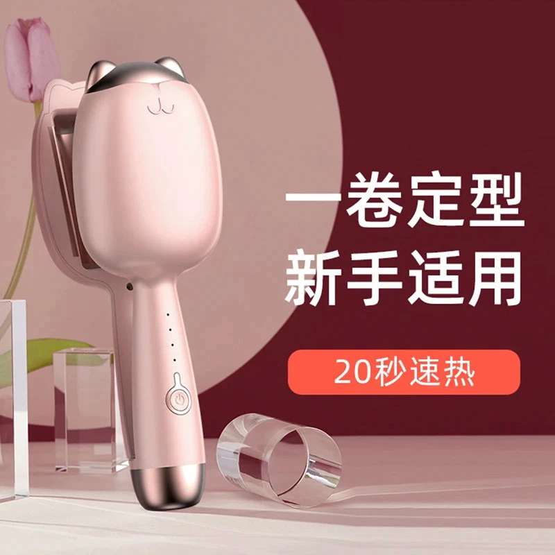 32MM蛋卷头蛋蛋卷发棒全自动电卷棒烫发夹板卷发器羊毛卷懒人卷棒