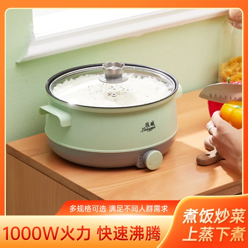 【拍锅送笼】多功能煎炒煮涮煮面电锅迷你电煮锅家用电火锅不粘锅