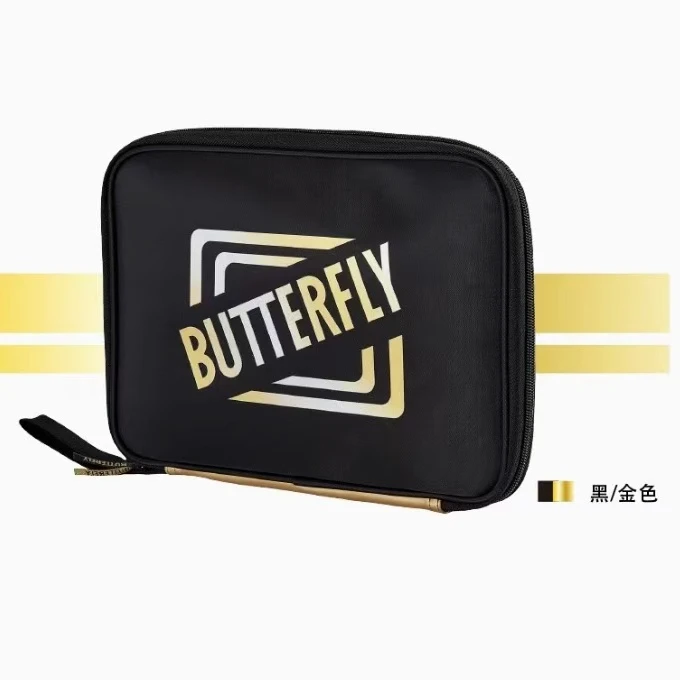 蝴蝶BUTTERFLY BTY-1021乒乓球拍套拍包BTY-1020便携拍包