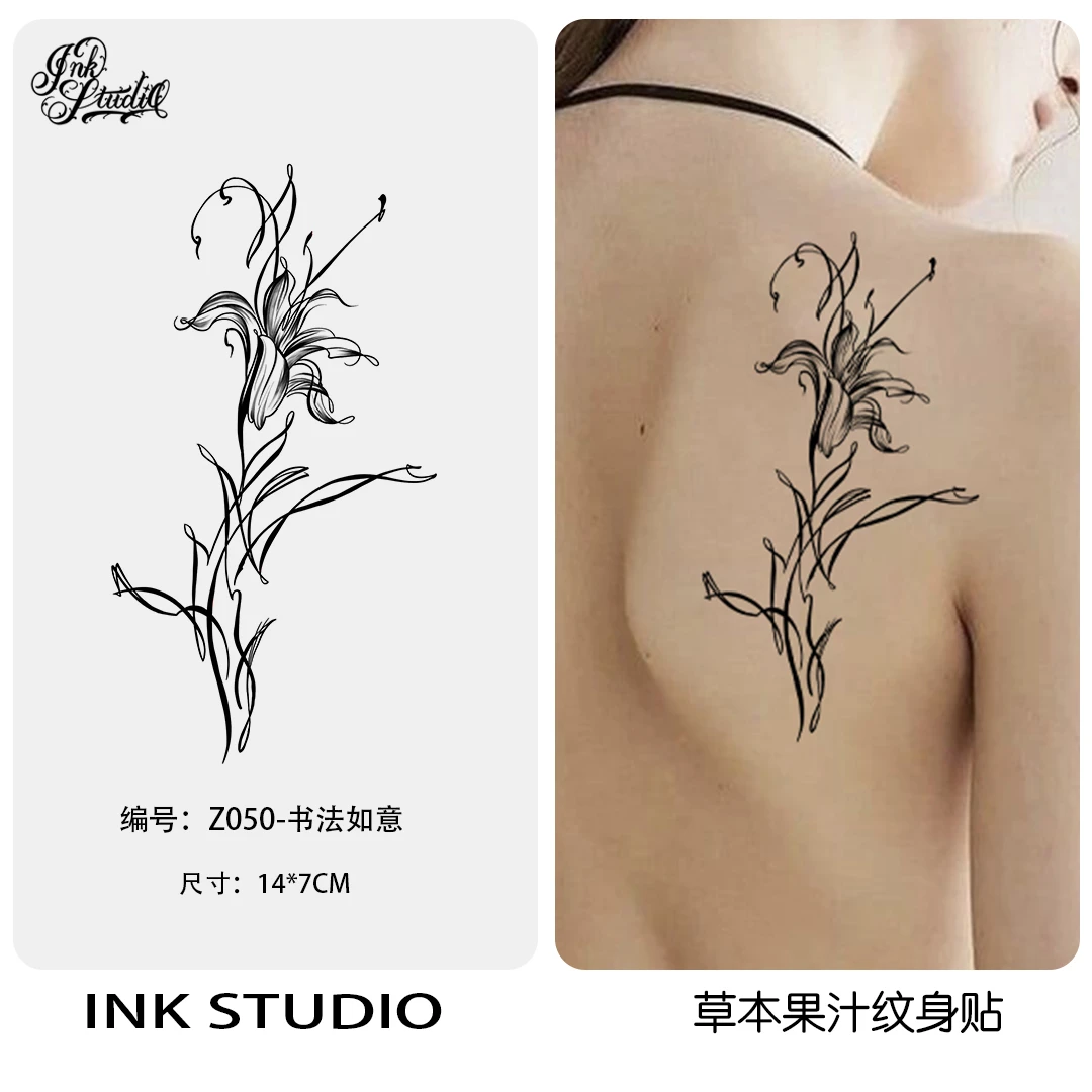 INK·素花小清新防水贴草本贴纸果汁纹身贴简约中式简笔ins半永久