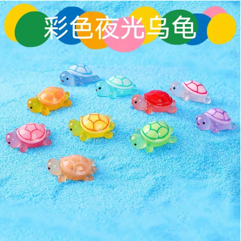 （直播拆）夜光立体海龟乌龟树脂科学配件手工实验diy材料小摆件