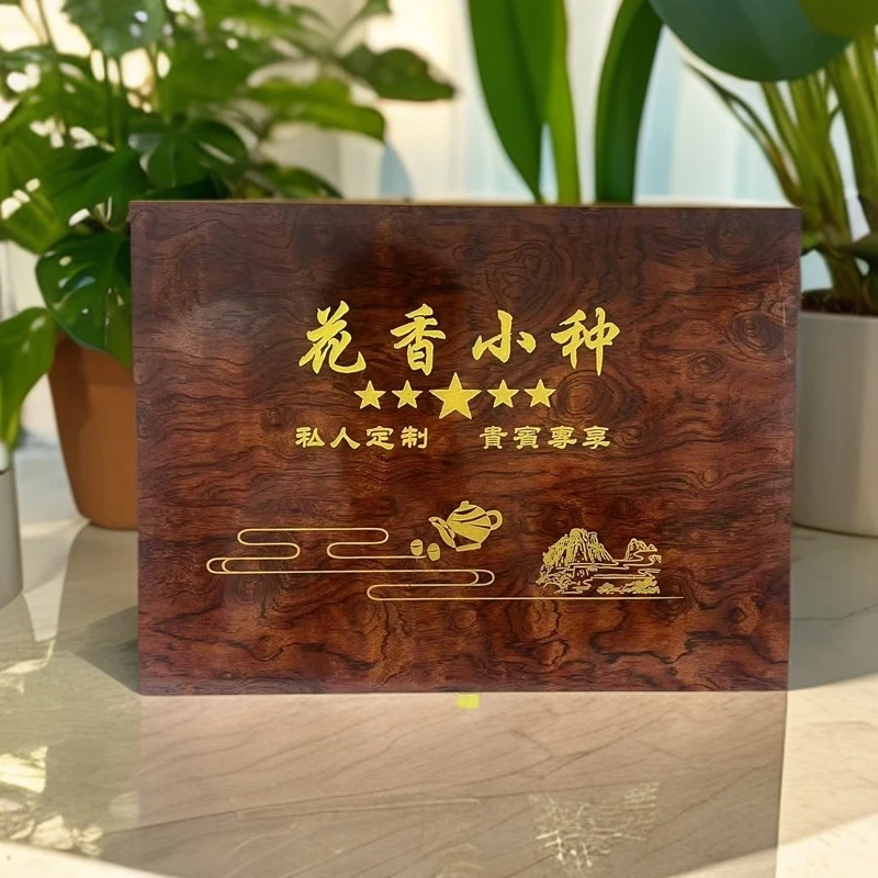 2024年新茶红茶花香小种  礼盒装
